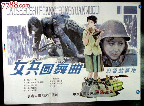 办理假北马其顿签证